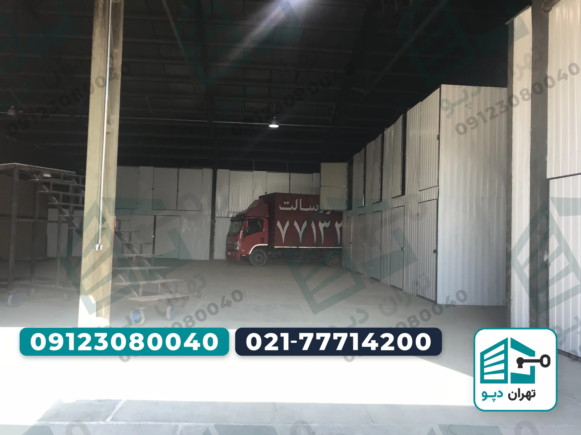 انبار در حکیمیه