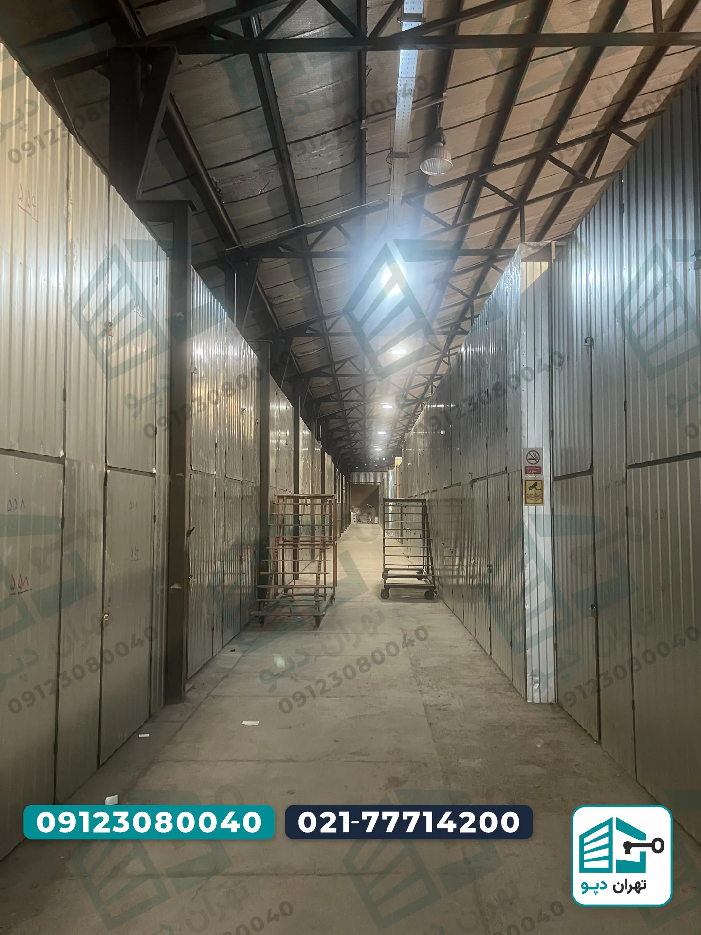 انبار در پیروزی