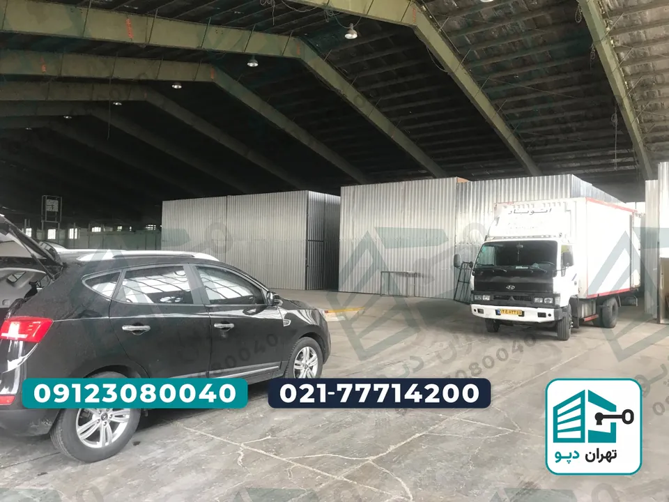 اجاره انبار در قیطریه