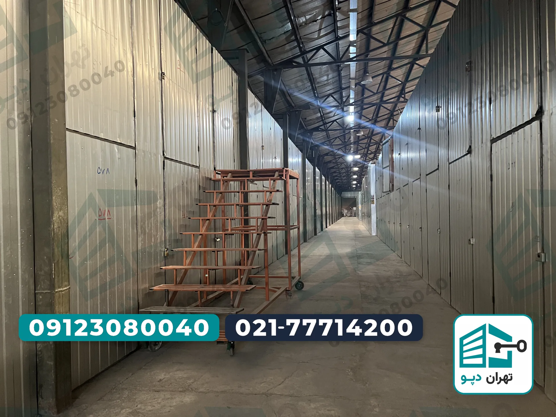 انباره اجاره ای پیروزی