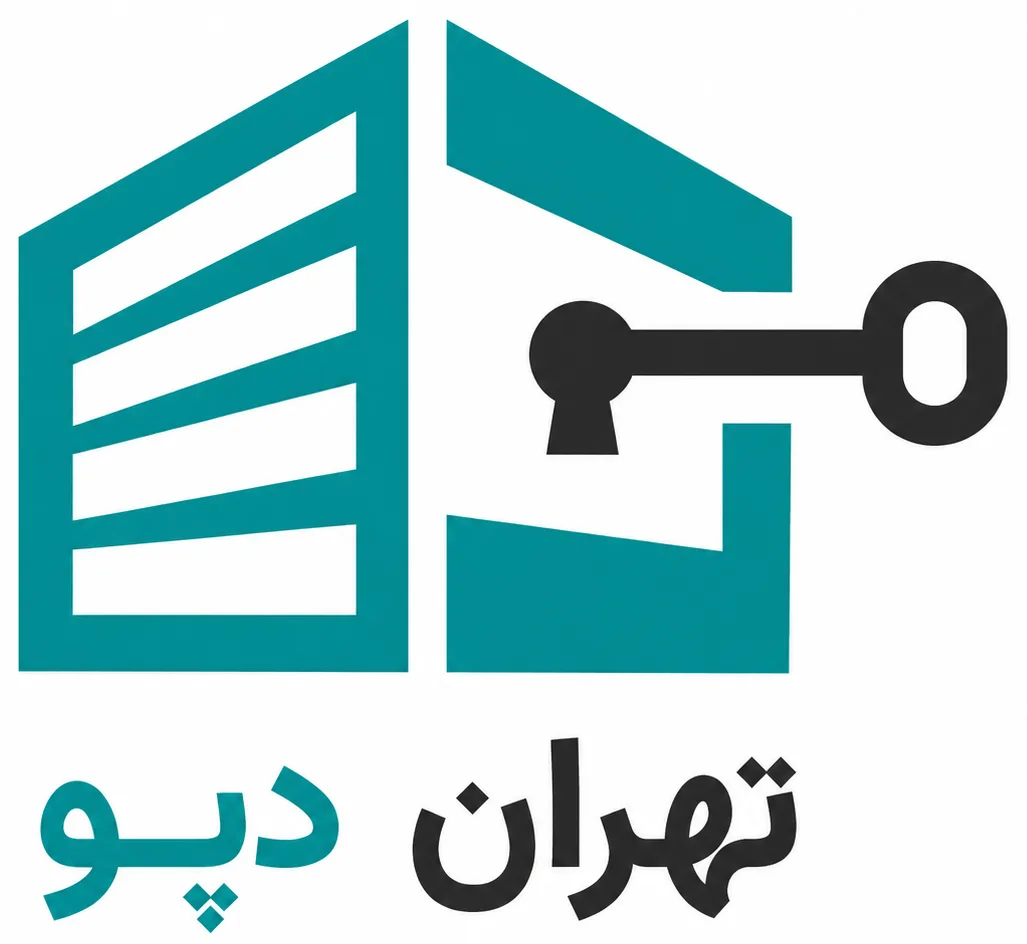 تهران دپو